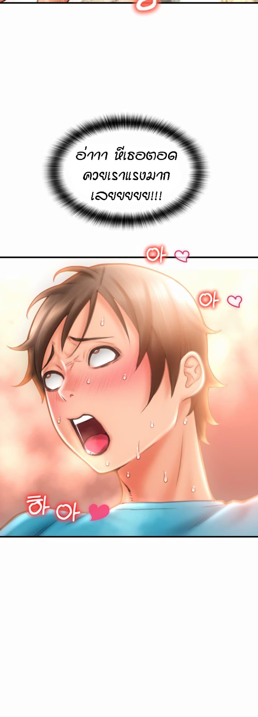 Doujin-Lc- อ่าน โดจิน มังฮวา เกาหลี ญี่ปุ่น จีน แปลไทย Pay with Sperm Pay ตอนที่ 1 2 3 4 5 6 7 8 9 10 11 12 13 14 ฟรี ไม่มีโฆษณา อ่าน โดจิน Manhwa เกาหลี ญี่ปุ่น จีน เรามีครบ คัดมาให้เน้นๆ โดจิน 18+ รับประกันความฟินโดย  Doujin Lc