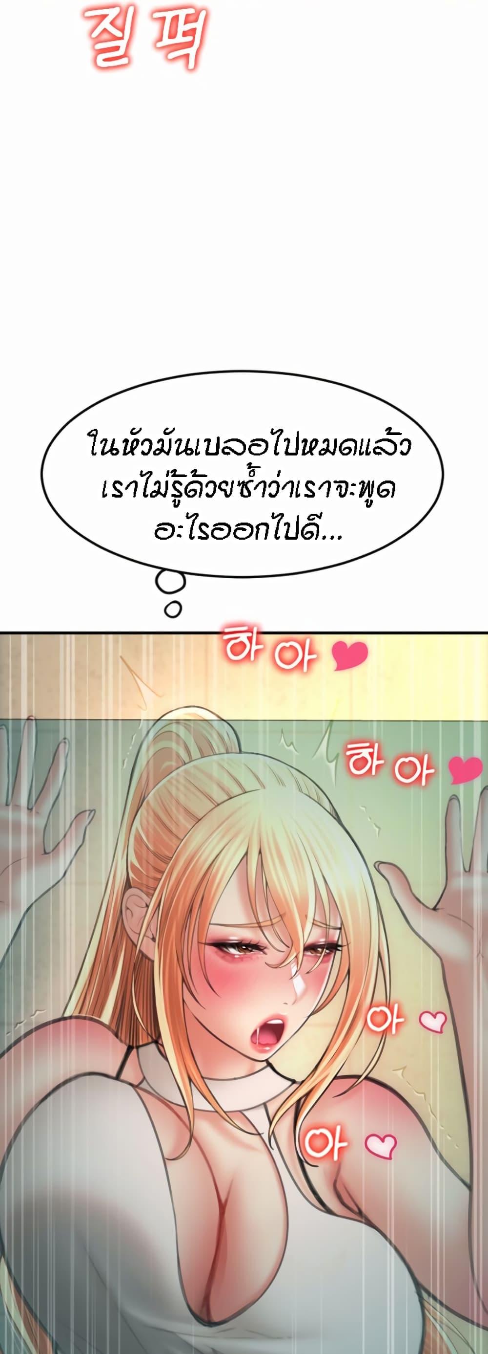Doujin-Lc- อ่าน โดจิน มังฮวา เกาหลี ญี่ปุ่น จีน แปลไทย Pay with Sperm Pay ตอนที่ 1 2 3 4 5 6 7 8 9 10 11 12 13 14 ฟรี ไม่มีโฆษณา อ่าน โดจิน Manhwa เกาหลี ญี่ปุ่น จีน เรามีครบ คัดมาให้เน้นๆ โดจิน 18+ รับประกันความฟินโดย  Doujin Lc