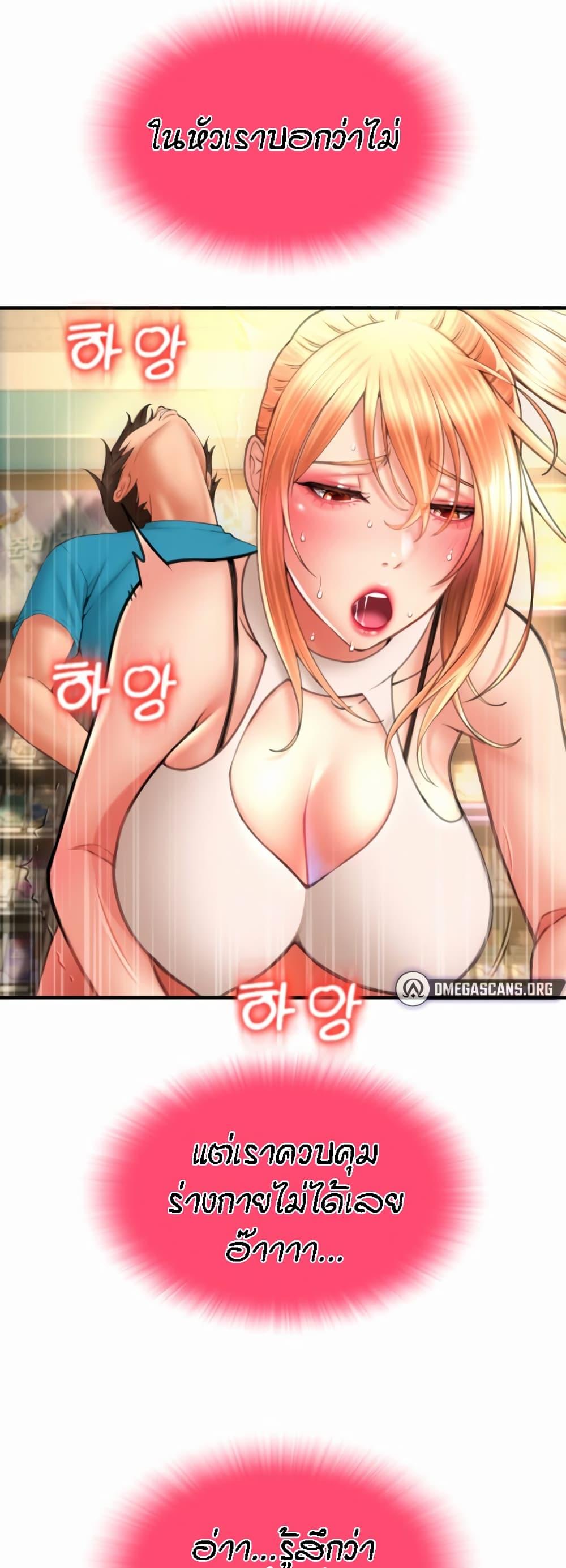 Doujin-Lc- อ่าน โดจิน มังฮวา เกาหลี ญี่ปุ่น จีน แปลไทย Pay with Sperm Pay ตอนที่ 1 2 3 4 5 6 7 8 9 10 11 12 13 14 ฟรี ไม่มีโฆษณา อ่าน โดจิน Manhwa เกาหลี ญี่ปุ่น จีน เรามีครบ คัดมาให้เน้นๆ โดจิน 18+ รับประกันความฟินโดย  Doujin Lc