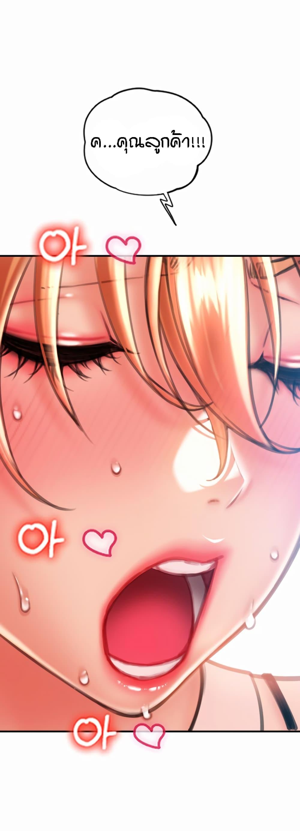 Doujin-Lc- อ่าน โดจิน มังฮวา เกาหลี ญี่ปุ่น จีน แปลไทย Pay with Sperm Pay ตอนที่ 1 2 3 4 5 6 7 8 9 10 11 12 13 14 ฟรี ไม่มีโฆษณา อ่าน โดจิน Manhwa เกาหลี ญี่ปุ่น จีน เรามีครบ คัดมาให้เน้นๆ โดจิน 18+ รับประกันความฟินโดย  Doujin Lc