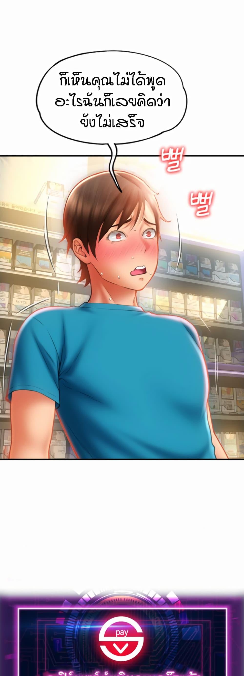 Doujin-Lc- อ่าน โดจิน มังฮวา เกาหลี ญี่ปุ่น จีน แปลไทย Pay with Sperm Pay ตอนที่ 1 2 3 4 5 6 7 8 9 10 11 12 13 14 ฟรี ไม่มีโฆษณา อ่าน โดจิน Manhwa เกาหลี ญี่ปุ่น จีน เรามีครบ คัดมาให้เน้นๆ โดจิน 18+ รับประกันความฟินโดย  Doujin Lc