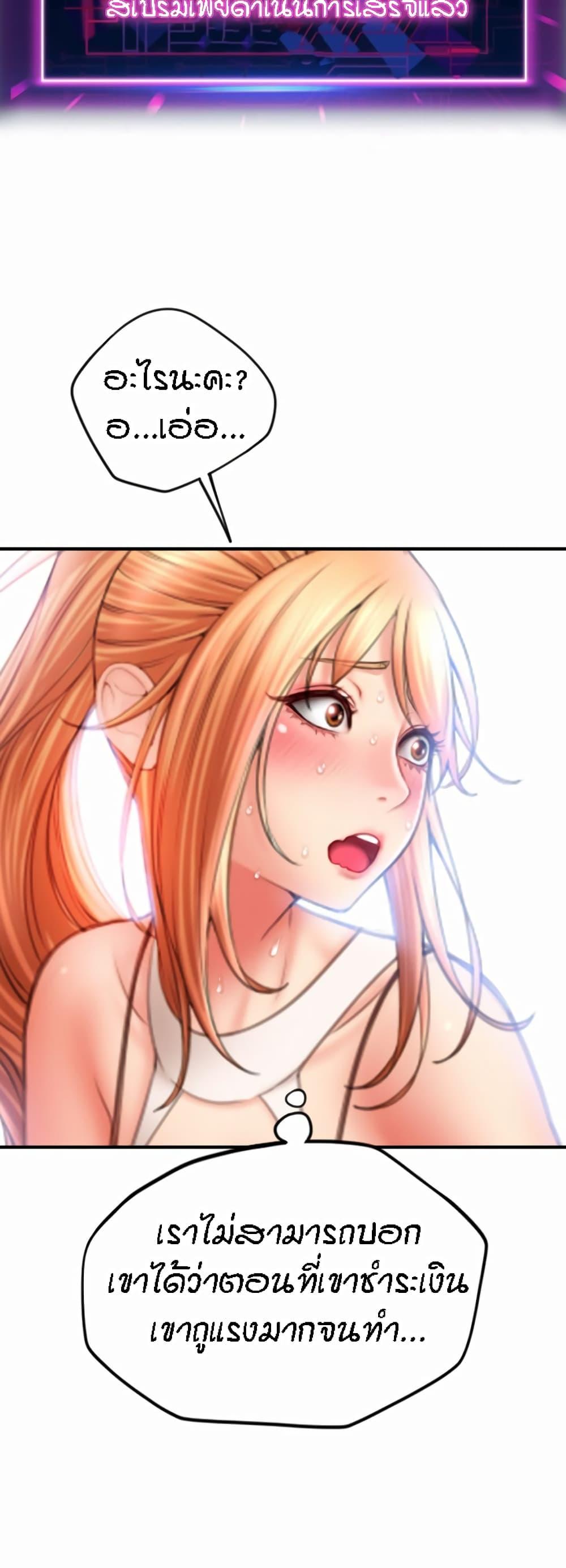 Doujin-Lc- อ่าน โดจิน มังฮวา เกาหลี ญี่ปุ่น จีน แปลไทย Pay with Sperm Pay ตอนที่ 1 2 3 4 5 6 7 8 9 10 11 12 13 14 ฟรี ไม่มีโฆษณา อ่าน โดจิน Manhwa เกาหลี ญี่ปุ่น จีน เรามีครบ คัดมาให้เน้นๆ โดจิน 18+ รับประกันความฟินโดย  Doujin Lc