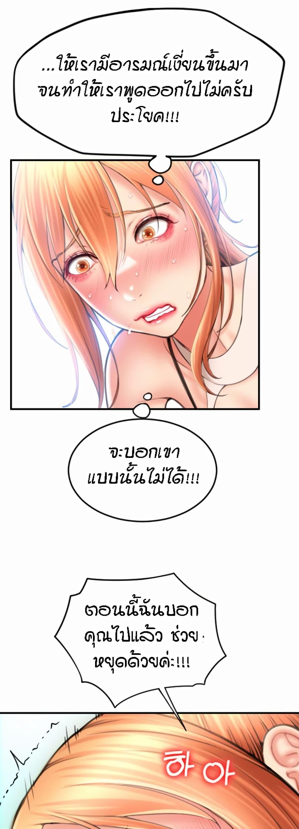 Doujin-Lc- อ่าน โดจิน มังฮวา เกาหลี ญี่ปุ่น จีน แปลไทย Pay with Sperm Pay ตอนที่ 1 2 3 4 5 6 7 8 9 10 11 12 13 14 ฟรี ไม่มีโฆษณา อ่าน โดจิน Manhwa เกาหลี ญี่ปุ่น จีน เรามีครบ คัดมาให้เน้นๆ โดจิน 18+ รับประกันความฟินโดย  Doujin Lc