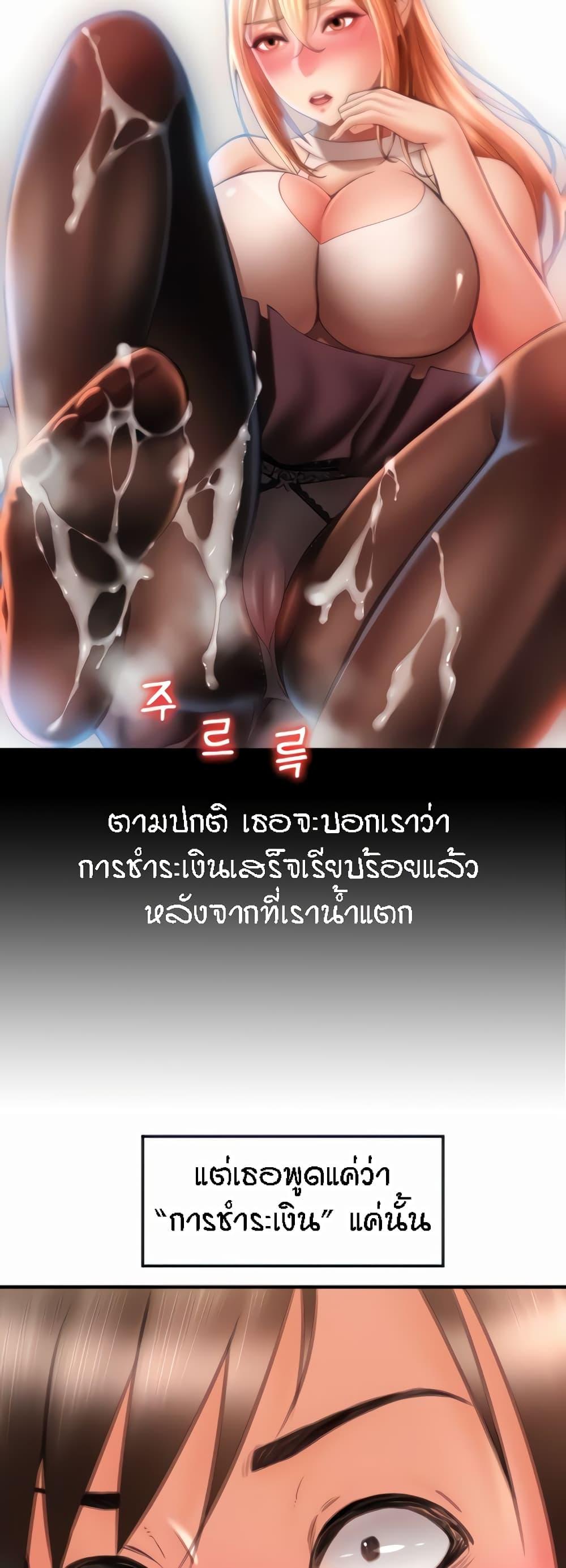 Doujin-Lc- อ่าน โดจิน มังฮวา เกาหลี ญี่ปุ่น จีน แปลไทย Pay with Sperm Pay ตอนที่ 1 2 3 4 5 6 7 8 9 10 11 12 13 14 ฟรี ไม่มีโฆษณา อ่าน โดจิน Manhwa เกาหลี ญี่ปุ่น จีน เรามีครบ คัดมาให้เน้นๆ โดจิน 18+ รับประกันความฟินโดย  Doujin Lc