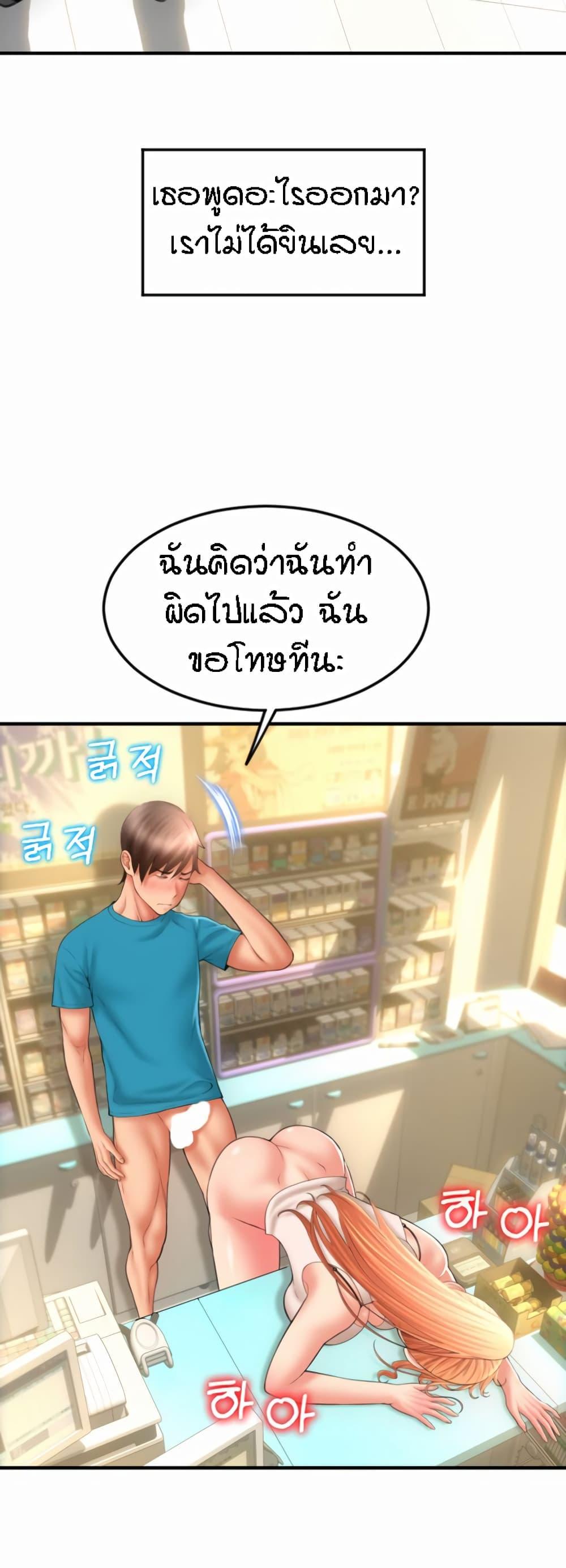 Doujin-Lc- อ่าน โดจิน มังฮวา เกาหลี ญี่ปุ่น จีน แปลไทย Pay with Sperm Pay ตอนที่ 1 2 3 4 5 6 7 8 9 10 11 12 13 14 ฟรี ไม่มีโฆษณา อ่าน โดจิน Manhwa เกาหลี ญี่ปุ่น จีน เรามีครบ คัดมาให้เน้นๆ โดจิน 18+ รับประกันความฟินโดย  Doujin Lc