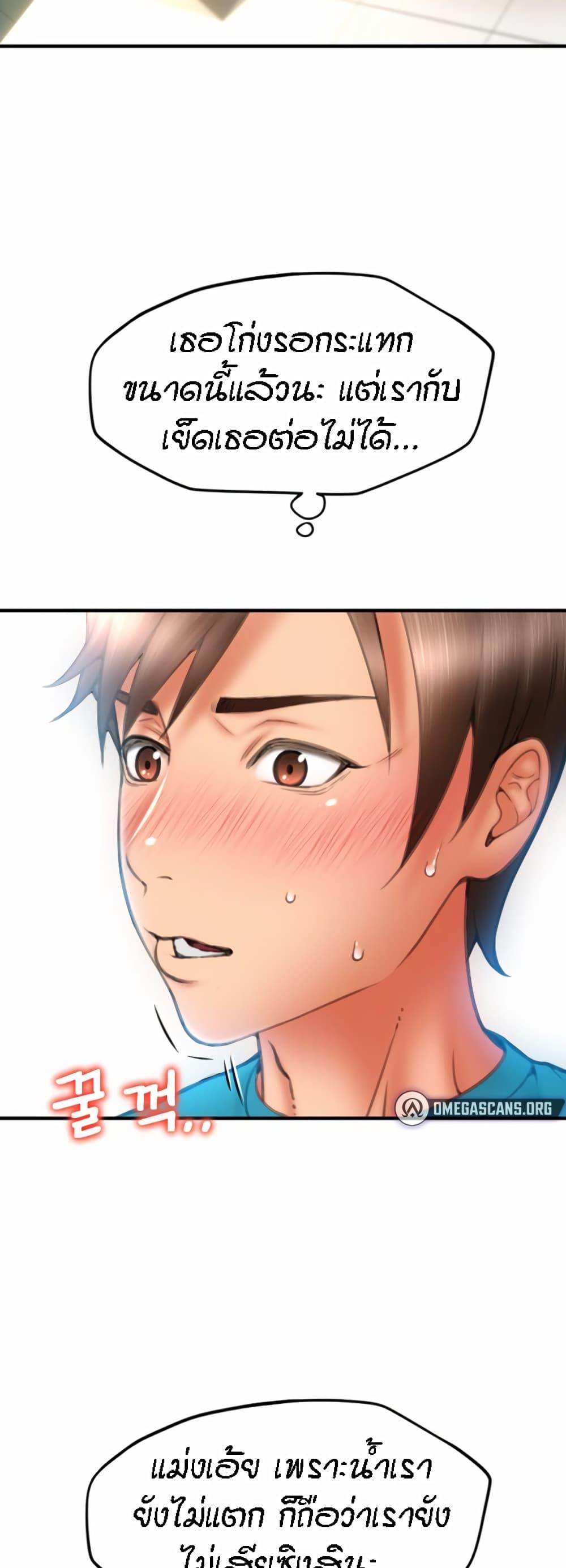 Doujin-Lc- อ่าน โดจิน มังฮวา เกาหลี ญี่ปุ่น จีน แปลไทย Pay with Sperm Pay ตอนที่ 1 2 3 4 5 6 7 8 9 10 11 12 13 14 ฟรี ไม่มีโฆษณา อ่าน โดจิน Manhwa เกาหลี ญี่ปุ่น จีน เรามีครบ คัดมาให้เน้นๆ โดจิน 18+ รับประกันความฟินโดย  Doujin Lc