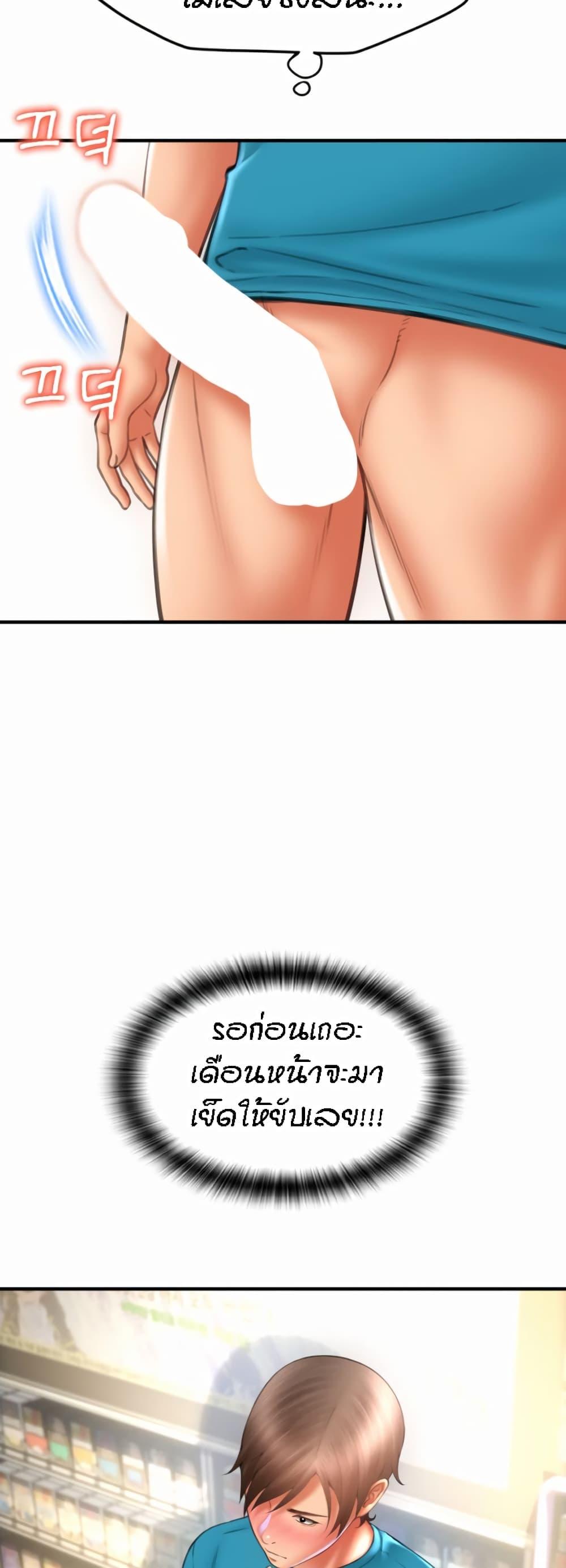 Doujin-Lc- อ่าน โดจิน มังฮวา เกาหลี ญี่ปุ่น จีน แปลไทย Pay with Sperm Pay ตอนที่ 1 2 3 4 5 6 7 8 9 10 11 12 13 14 ฟรี ไม่มีโฆษณา อ่าน โดจิน Manhwa เกาหลี ญี่ปุ่น จีน เรามีครบ คัดมาให้เน้นๆ โดจิน 18+ รับประกันความฟินโดย  Doujin Lc