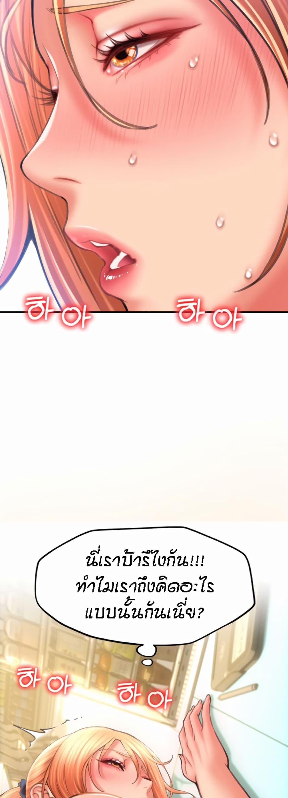 Doujin-Lc- อ่าน โดจิน มังฮวา เกาหลี ญี่ปุ่น จีน แปลไทย Pay with Sperm Pay ตอนที่ 1 2 3 4 5 6 7 8 9 10 11 12 13 14 ฟรี ไม่มีโฆษณา อ่าน โดจิน Manhwa เกาหลี ญี่ปุ่น จีน เรามีครบ คัดมาให้เน้นๆ โดจิน 18+ รับประกันความฟินโดย  Doujin Lc