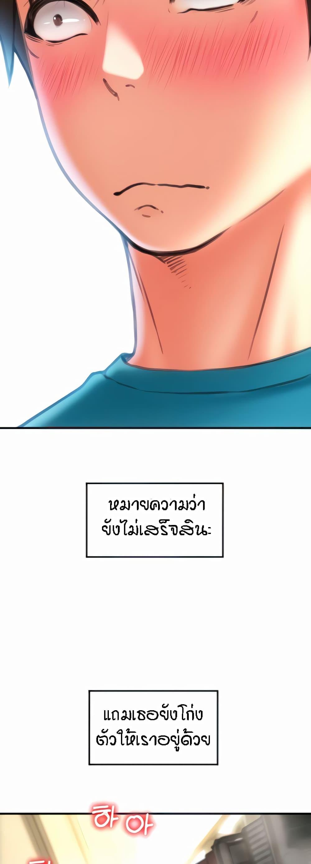 Doujin-Lc- อ่าน โดจิน มังฮวา เกาหลี ญี่ปุ่น จีน แปลไทย Pay with Sperm Pay ตอนที่ 1 2 3 4 5 6 7 8 9 10 11 12 13 14 ฟรี ไม่มีโฆษณา อ่าน โดจิน Manhwa เกาหลี ญี่ปุ่น จีน เรามีครบ คัดมาให้เน้นๆ โดจิน 18+ รับประกันความฟินโดย  Doujin Lc