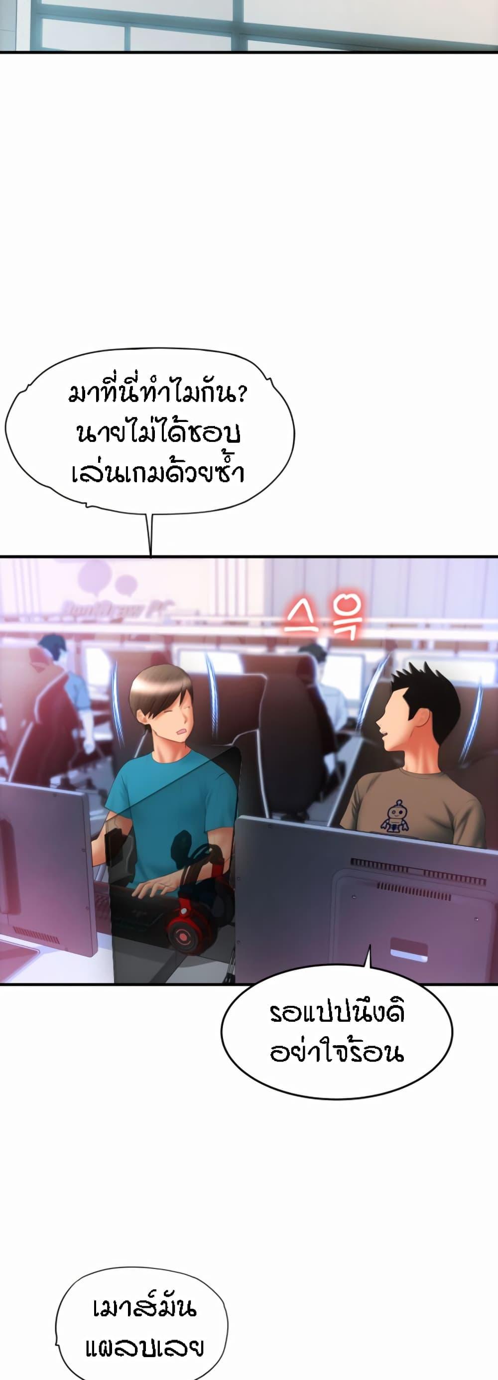 Doujin-Lc- อ่าน โดจิน มังฮวา เกาหลี ญี่ปุ่น จีน แปลไทย Pay with Sperm Pay ตอนที่ 1 2 3 4 5 6 7 8 9 10 11 12 13 14 ฟรี ไม่มีโฆษณา อ่าน โดจิน Manhwa เกาหลี ญี่ปุ่น จีน เรามีครบ คัดมาให้เน้นๆ โดจิน 18+ รับประกันความฟินโดย  Doujin Lc