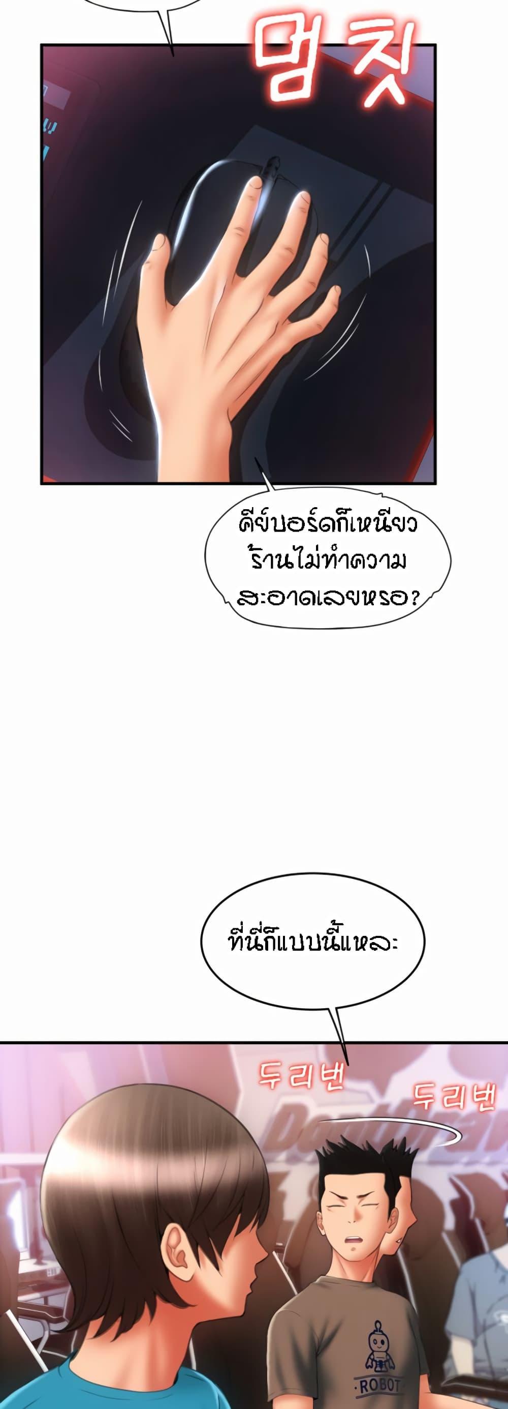 Doujin-Lc- อ่าน โดจิน มังฮวา เกาหลี ญี่ปุ่น จีน แปลไทย Pay with Sperm Pay ตอนที่ 1 2 3 4 5 6 7 8 9 10 11 12 13 14 ฟรี ไม่มีโฆษณา อ่าน โดจิน Manhwa เกาหลี ญี่ปุ่น จีน เรามีครบ คัดมาให้เน้นๆ โดจิน 18+ รับประกันความฟินโดย  Doujin Lc