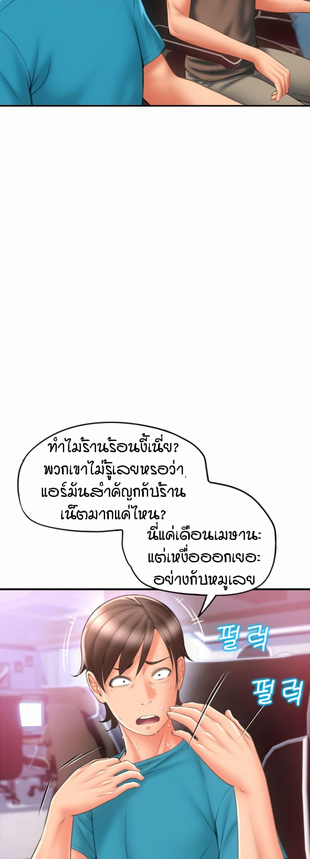 Doujin-Lc- อ่าน โดจิน มังฮวา เกาหลี ญี่ปุ่น จีน แปลไทย Pay with Sperm Pay ตอนที่ 1 2 3 4 5 6 7 8 9 10 11 12 13 14 ฟรี ไม่มีโฆษณา อ่าน โดจิน Manhwa เกาหลี ญี่ปุ่น จีน เรามีครบ คัดมาให้เน้นๆ โดจิน 18+ รับประกันความฟินโดย  Doujin Lc