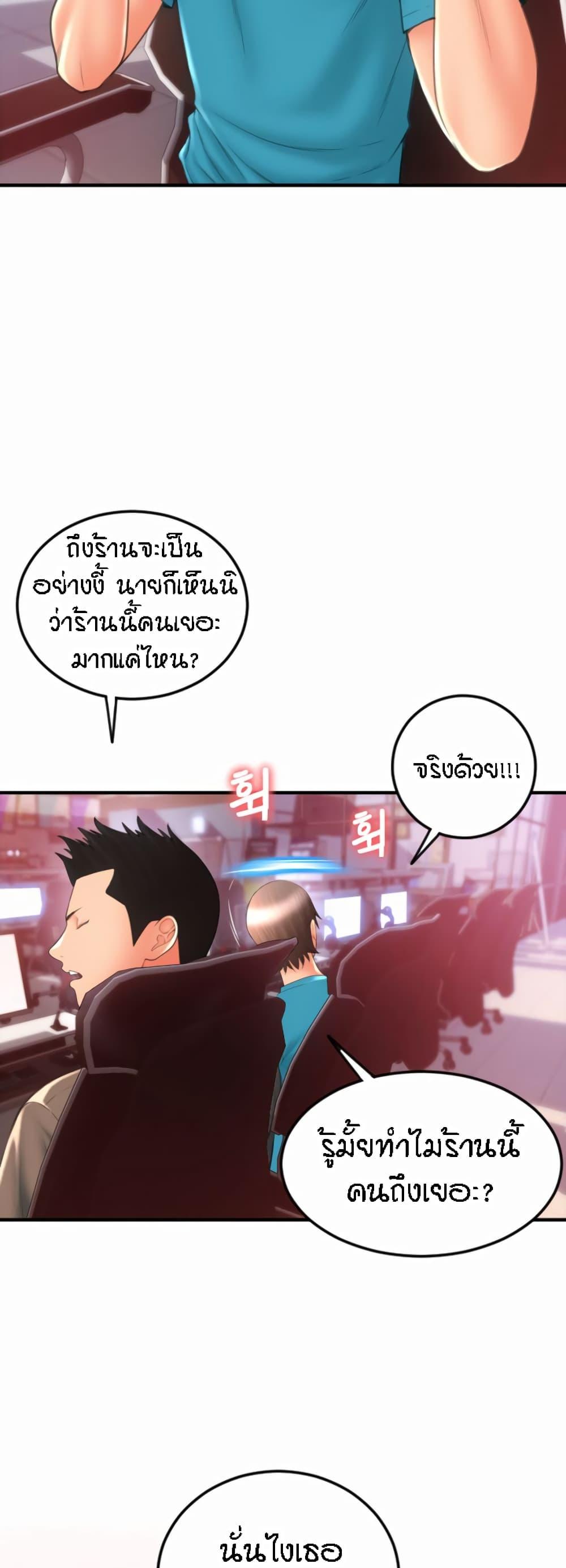 Doujin-Lc- อ่าน โดจิน มังฮวา เกาหลี ญี่ปุ่น จีน แปลไทย Pay with Sperm Pay ตอนที่ 1 2 3 4 5 6 7 8 9 10 11 12 13 14 ฟรี ไม่มีโฆษณา อ่าน โดจิน Manhwa เกาหลี ญี่ปุ่น จีน เรามีครบ คัดมาให้เน้นๆ โดจิน 18+ รับประกันความฟินโดย  Doujin Lc