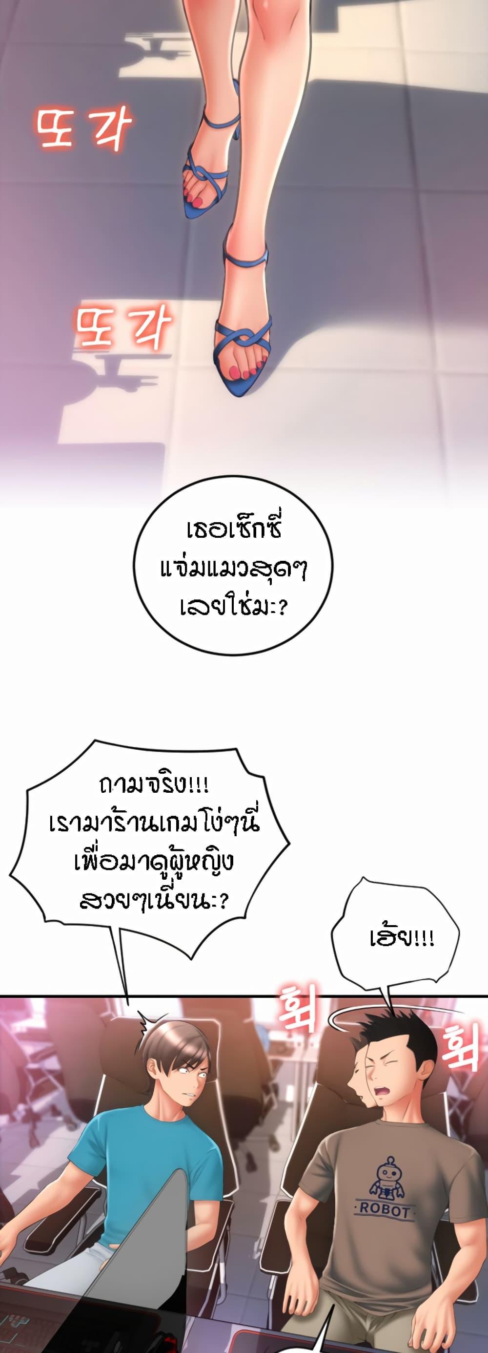 Doujin-Lc- อ่าน โดจิน มังฮวา เกาหลี ญี่ปุ่น จีน แปลไทย Pay with Sperm Pay ตอนที่ 1 2 3 4 5 6 7 8 9 10 11 12 13 14 ฟรี ไม่มีโฆษณา อ่าน โดจิน Manhwa เกาหลี ญี่ปุ่น จีน เรามีครบ คัดมาให้เน้นๆ โดจิน 18+ รับประกันความฟินโดย  Doujin Lc