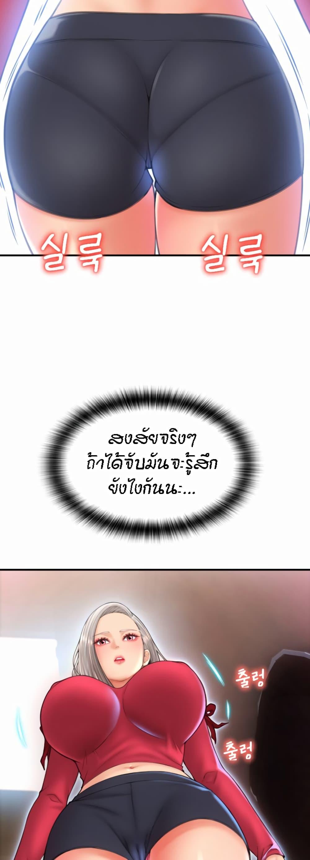 Doujin-Lc- อ่าน โดจิน มังฮวา เกาหลี ญี่ปุ่น จีน แปลไทย Pay with Sperm Pay ตอนที่ 1 2 3 4 5 6 7 8 9 10 11 12 13 14 ฟรี ไม่มีโฆษณา อ่าน โดจิน Manhwa เกาหลี ญี่ปุ่น จีน เรามีครบ คัดมาให้เน้นๆ โดจิน 18+ รับประกันความฟินโดย  Doujin Lc