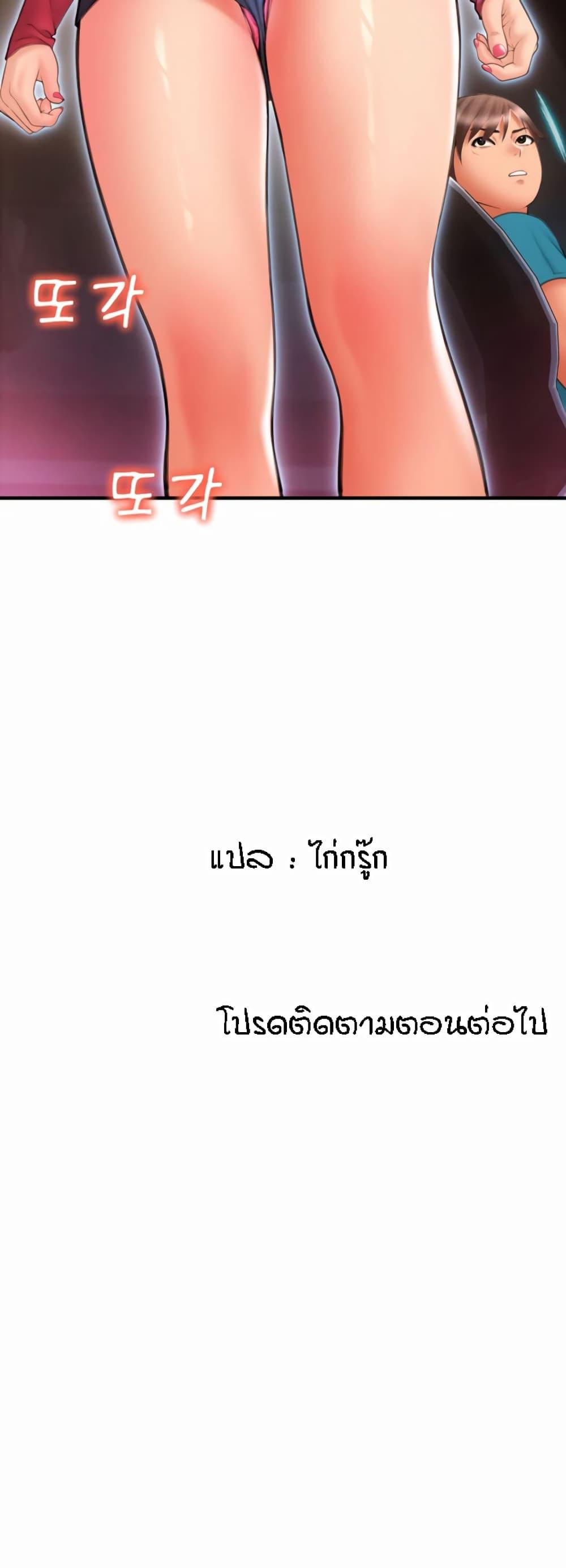 Doujin-Lc- อ่าน โดจิน มังฮวา เกาหลี ญี่ปุ่น จีน แปลไทย Pay with Sperm Pay ตอนที่ 1 2 3 4 5 6 7 8 9 10 11 12 13 14 ฟรี ไม่มีโฆษณา อ่าน โดจิน Manhwa เกาหลี ญี่ปุ่น จีน เรามีครบ คัดมาให้เน้นๆ โดจิน 18+ รับประกันความฟินโดย  Doujin Lc
