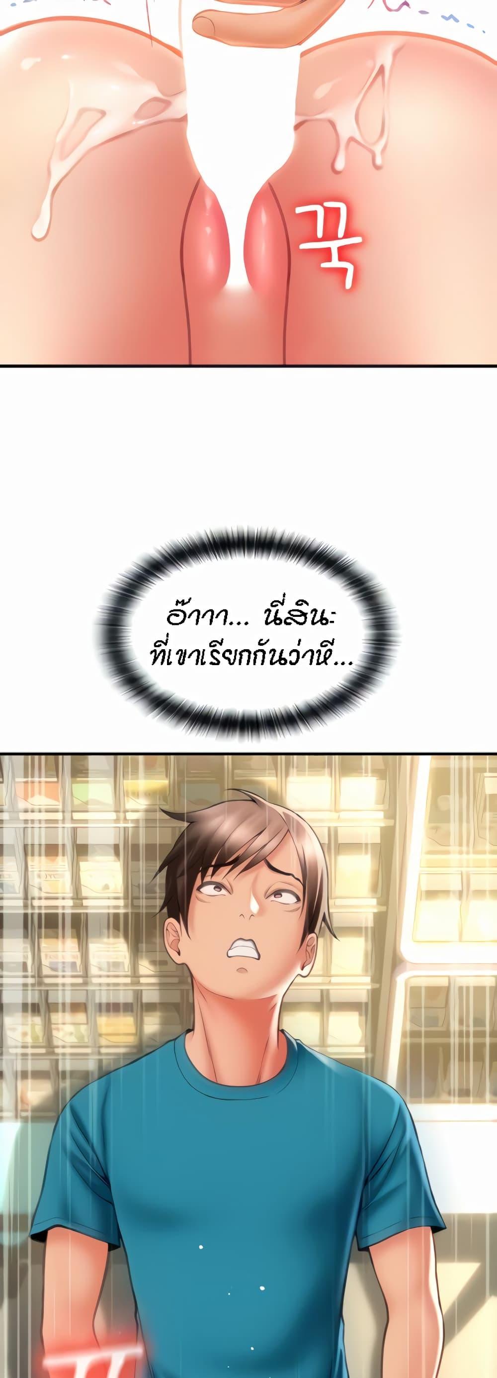 Doujin-Lc- อ่าน โดจิน มังฮวา เกาหลี ญี่ปุ่น จีน แปลไทย Pay with Sperm Pay ตอนที่ 1 2 3 4 5 6 7 8 9 10 11 12 13 14 ฟรี ไม่มีโฆษณา อ่าน โดจิน Manhwa เกาหลี ญี่ปุ่น จีน เรามีครบ คัดมาให้เน้นๆ โดจิน 18+ รับประกันความฟินโดย  Doujin Lc