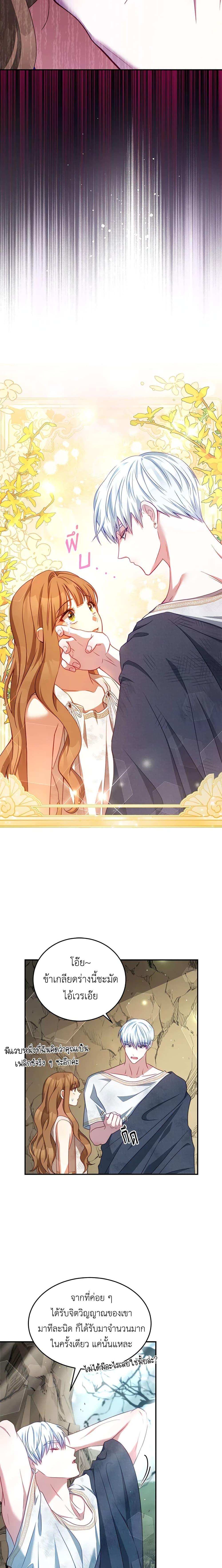 Manga-lc-com อ่านมังงะ อ่านการ์ตูน ออนไลน์ ฟรี I Have Become The Heroes’ Rival ตอนที่ 1 2 3 4 5 6 7 8 9 10 11 12 13 14 ฟรี ไม่มีโฆษณา Manga-lc - อ่าน มังงะ อ่าน การ์ตูน ออนไลน์ อ่านมังงะ ฟรี