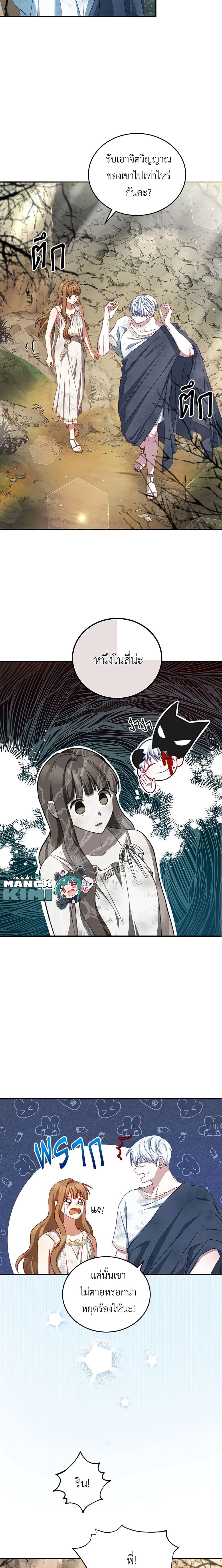 Manga-lc-com อ่านมังงะ อ่านการ์ตูน ออนไลน์ ฟรี I Have Become The Heroes’ Rival ตอนที่ 1 2 3 4 5 6 7 8 9 10 11 12 13 14 ฟรี ไม่มีโฆษณา Manga-lc - อ่าน มังงะ อ่าน การ์ตูน ออนไลน์ อ่านมังงะ ฟรี