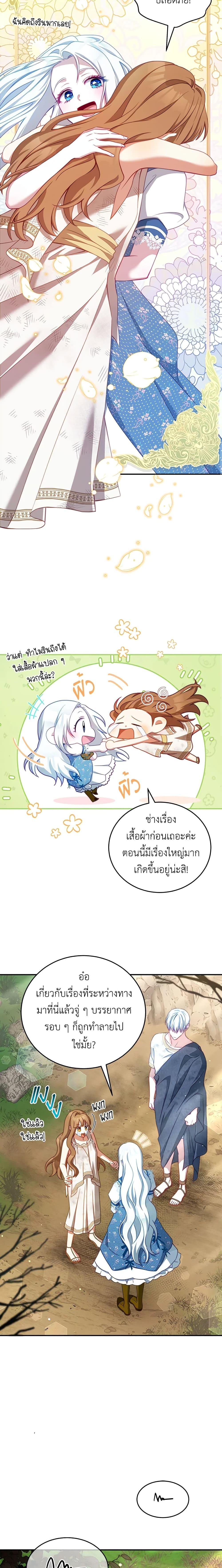 Manga-lc-com อ่านมังงะ อ่านการ์ตูน ออนไลน์ ฟรี I Have Become The Heroes’ Rival ตอนที่ 1 2 3 4 5 6 7 8 9 10 11 12 13 14 ฟรี ไม่มีโฆษณา Manga-lc - อ่าน มังงะ อ่าน การ์ตูน ออนไลน์ อ่านมังงะ ฟรี