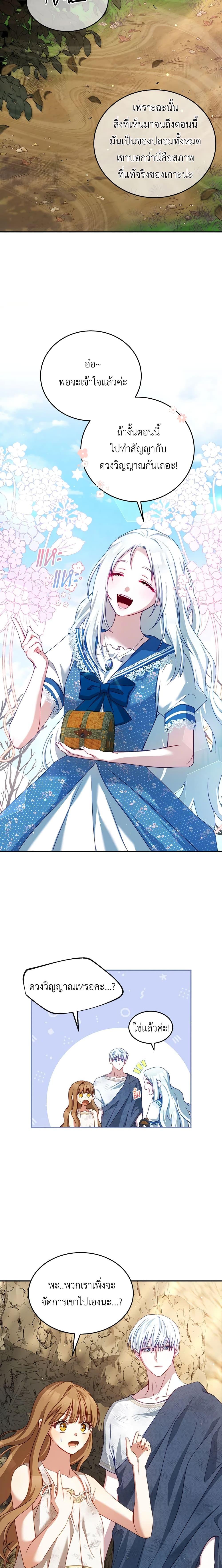 Manga-lc-com อ่านมังงะ อ่านการ์ตูน ออนไลน์ ฟรี I Have Become The Heroes’ Rival ตอนที่ 1 2 3 4 5 6 7 8 9 10 11 12 13 14 ฟรี ไม่มีโฆษณา Manga-lc - อ่าน มังงะ อ่าน การ์ตูน ออนไลน์ อ่านมังงะ ฟรี