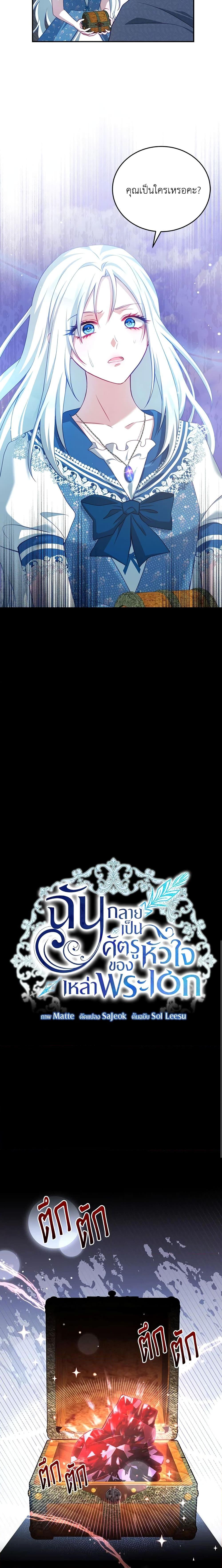 Manga-lc-com อ่านมังงะ อ่านการ์ตูน ออนไลน์ ฟรี I Have Become The Heroes’ Rival ตอนที่ 1 2 3 4 5 6 7 8 9 10 11 12 13 14 ฟรี ไม่มีโฆษณา Manga-lc - อ่าน มังงะ อ่าน การ์ตูน ออนไลน์ อ่านมังงะ ฟรี