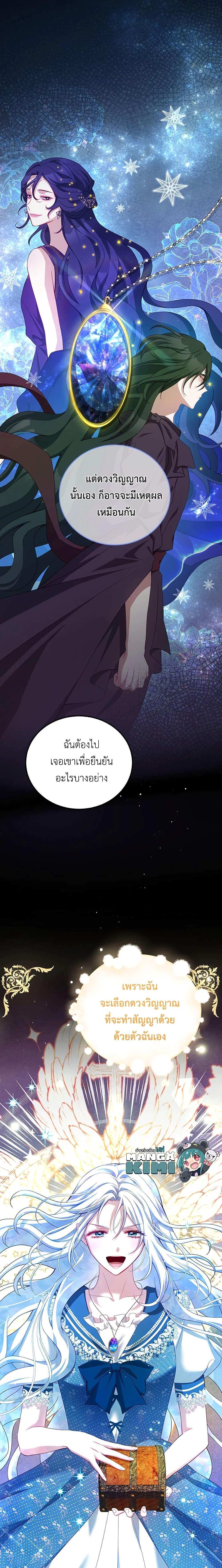 Manga-lc-com อ่านมังงะ อ่านการ์ตูน ออนไลน์ ฟรี I Have Become The Heroes’ Rival ตอนที่ 1 2 3 4 5 6 7 8 9 10 11 12 13 14 ฟรี ไม่มีโฆษณา Manga-lc - อ่าน มังงะ อ่าน การ์ตูน ออนไลน์ อ่านมังงะ ฟรี