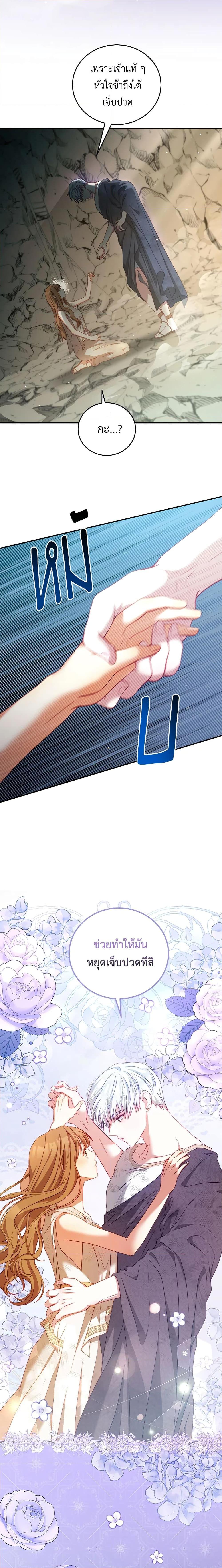 Manga-lc-com อ่านมังงะ อ่านการ์ตูน ออนไลน์ ฟรี I Have Become The Heroes’ Rival ตอนที่ 1 2 3 4 5 6 7 8 9 10 11 12 13 14 ฟรี ไม่มีโฆษณา Manga-lc - อ่าน มังงะ อ่าน การ์ตูน ออนไลน์ อ่านมังงะ ฟรี