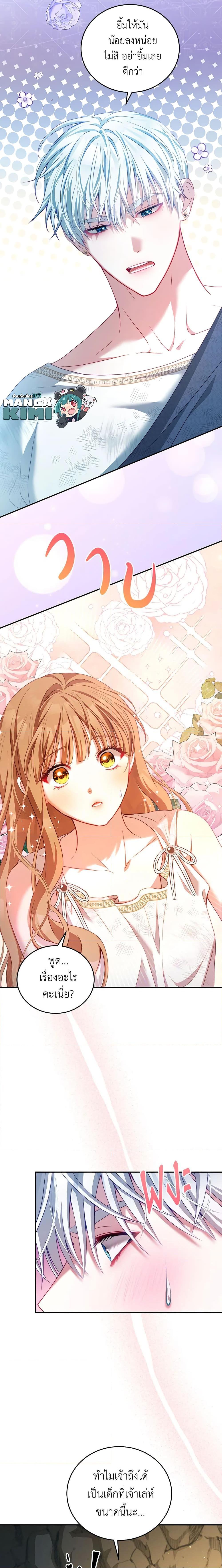 Manga-lc-com อ่านมังงะ อ่านการ์ตูน ออนไลน์ ฟรี I Have Become The Heroes’ Rival ตอนที่ 1 2 3 4 5 6 7 8 9 10 11 12 13 14 ฟรี ไม่มีโฆษณา Manga-lc - อ่าน มังงะ อ่าน การ์ตูน ออนไลน์ อ่านมังงะ ฟรี