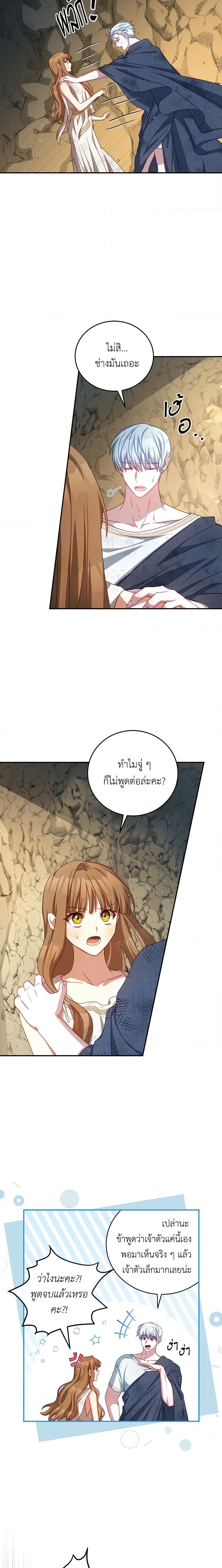 Manga-lc-com อ่านมังงะ อ่านการ์ตูน ออนไลน์ ฟรี I Have Become The Heroes’ Rival ตอนที่ 1 2 3 4 5 6 7 8 9 10 11 12 13 14 ฟรี ไม่มีโฆษณา Manga-lc - อ่าน มังงะ อ่าน การ์ตูน ออนไลน์ อ่านมังงะ ฟรี