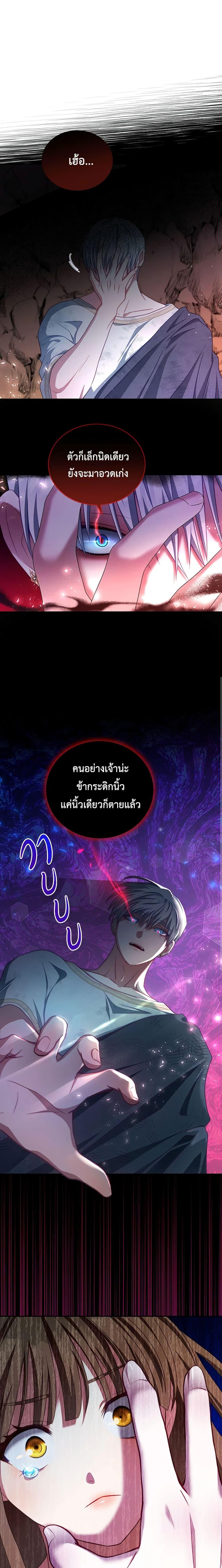 Manga-lc-com อ่านมังงะ อ่านการ์ตูน ออนไลน์ ฟรี I Have Become The Heroes’ Rival ตอนที่ 1 2 3 4 5 6 7 8 9 10 11 12 13 14 ฟรี ไม่มีโฆษณา Manga-lc - อ่าน มังงะ อ่าน การ์ตูน ออนไลน์ อ่านมังงะ ฟรี