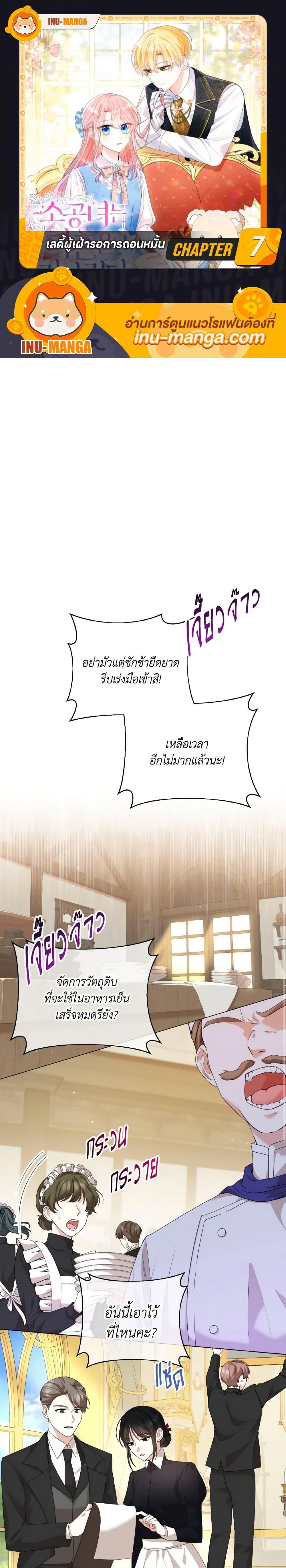 Manga-lc-com อ่านมังงะ อ่านการ์ตูน ออนไลน์ ฟรี The Little Princess Waits for the Breakup ตอนที่ 1 2 3 4 5 6 7 8 9 10 11 12 13 14 ฟรี ไม่มีโฆษณา Manga-lc - อ่าน มังงะ อ่าน การ์ตูน ออนไลน์ อ่านมังงะ ฟรี