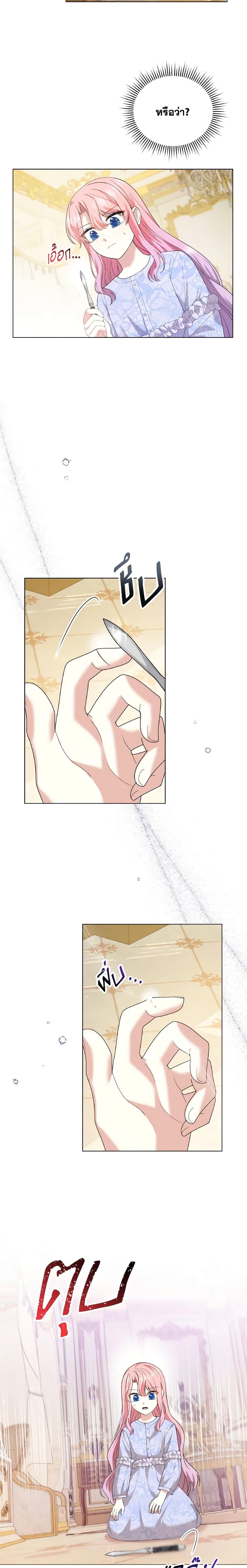 Manga-lc-com อ่านมังงะ อ่านการ์ตูน ออนไลน์ ฟรี The Little Princess Waits for the Breakup ตอนที่ 1 2 3 4 5 6 7 8 9 10 11 12 13 14 ฟรี ไม่มีโฆษณา Manga-lc - อ่าน มังงะ อ่าน การ์ตูน ออนไลน์ อ่านมังงะ ฟรี