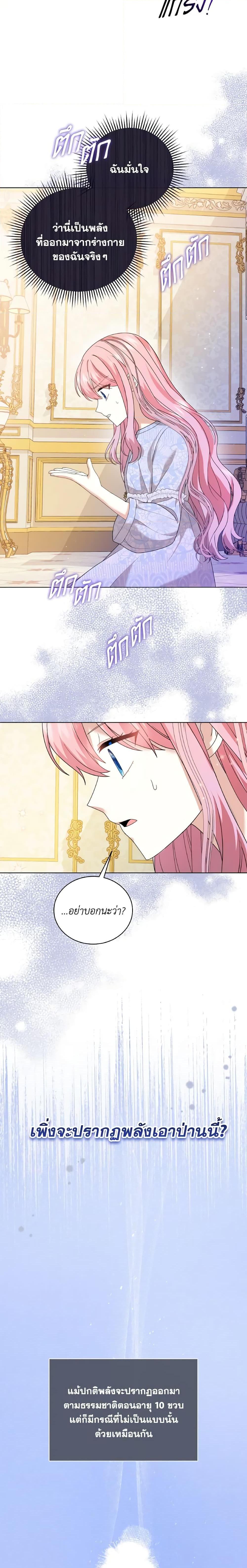 Manga-lc-com อ่านมังงะ อ่านการ์ตูน ออนไลน์ ฟรี The Little Princess Waits for the Breakup ตอนที่ 1 2 3 4 5 6 7 8 9 10 11 12 13 14 ฟรี ไม่มีโฆษณา Manga-lc - อ่าน มังงะ อ่าน การ์ตูน ออนไลน์ อ่านมังงะ ฟรี