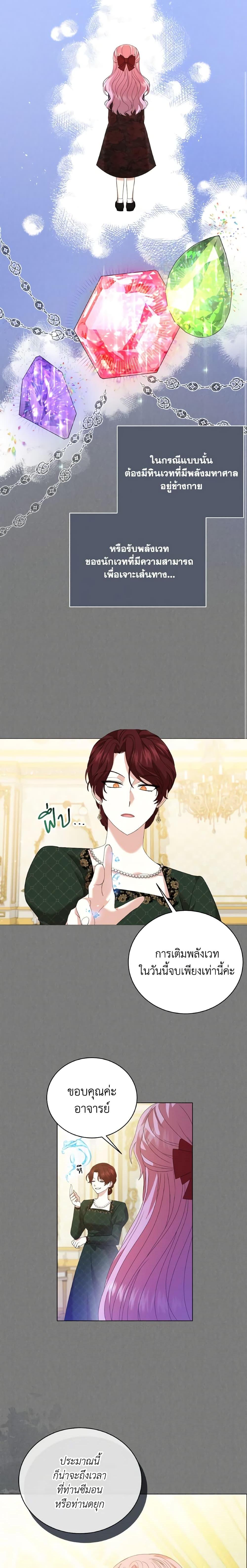 Manga-lc-com อ่านมังงะ อ่านการ์ตูน ออนไลน์ ฟรี The Little Princess Waits for the Breakup ตอนที่ 1 2 3 4 5 6 7 8 9 10 11 12 13 14 ฟรี ไม่มีโฆษณา Manga-lc - อ่าน มังงะ อ่าน การ์ตูน ออนไลน์ อ่านมังงะ ฟรี