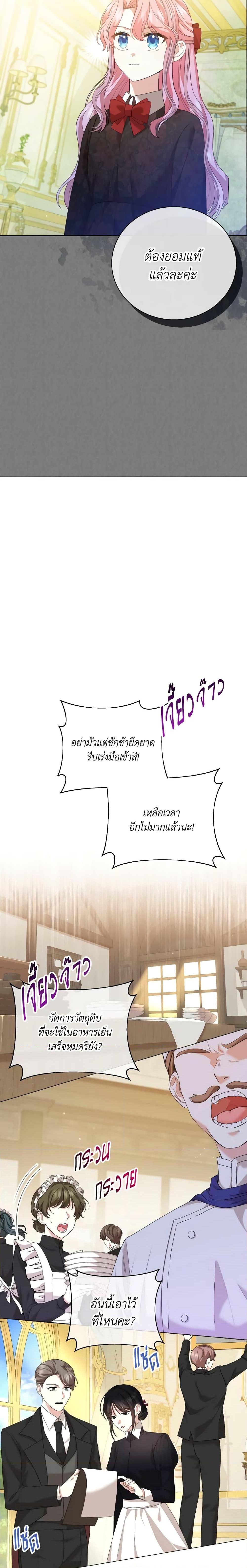 Manga-lc-com อ่านมังงะ อ่านการ์ตูน ออนไลน์ ฟรี The Little Princess Waits for the Breakup ตอนที่ 1 2 3 4 5 6 7 8 9 10 11 12 13 14 ฟรี ไม่มีโฆษณา Manga-lc - อ่าน มังงะ อ่าน การ์ตูน ออนไลน์ อ่านมังงะ ฟรี