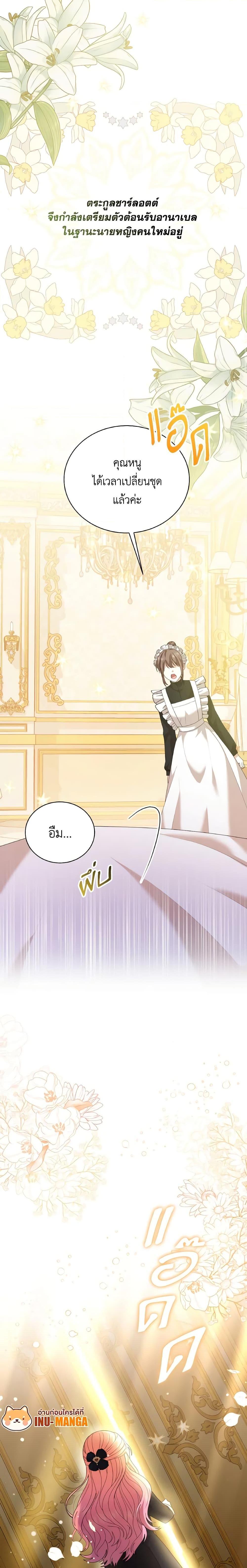 Manga-lc-com อ่านมังงะ อ่านการ์ตูน ออนไลน์ ฟรี The Little Princess Waits for the Breakup ตอนที่ 1 2 3 4 5 6 7 8 9 10 11 12 13 14 ฟรี ไม่มีโฆษณา Manga-lc - อ่าน มังงะ อ่าน การ์ตูน ออนไลน์ อ่านมังงะ ฟรี
