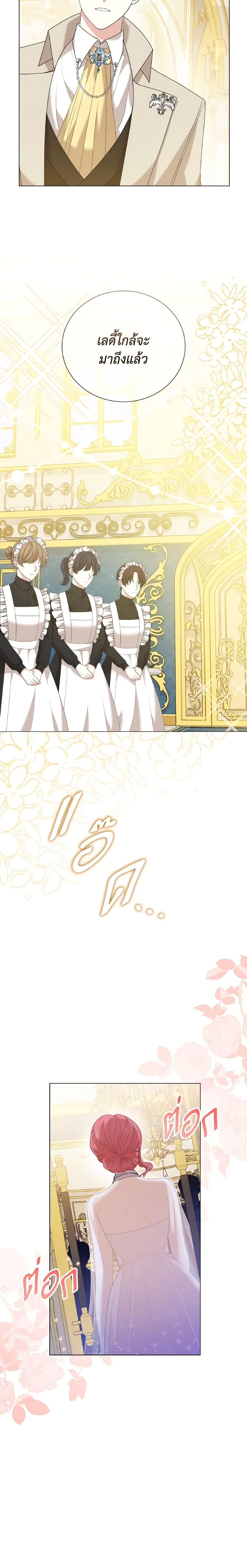 Manga-lc-com อ่านมังงะ อ่านการ์ตูน ออนไลน์ ฟรี The Little Princess Waits for the Breakup ตอนที่ 1 2 3 4 5 6 7 8 9 10 11 12 13 14 ฟรี ไม่มีโฆษณา Manga-lc - อ่าน มังงะ อ่าน การ์ตูน ออนไลน์ อ่านมังงะ ฟรี