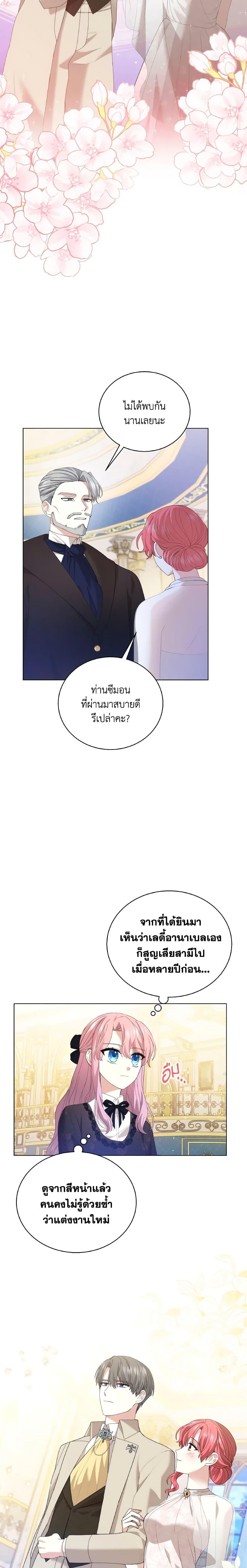 Manga-lc-com อ่านมังงะ อ่านการ์ตูน ออนไลน์ ฟรี The Little Princess Waits for the Breakup ตอนที่ 1 2 3 4 5 6 7 8 9 10 11 12 13 14 ฟรี ไม่มีโฆษณา Manga-lc - อ่าน มังงะ อ่าน การ์ตูน ออนไลน์ อ่านมังงะ ฟรี