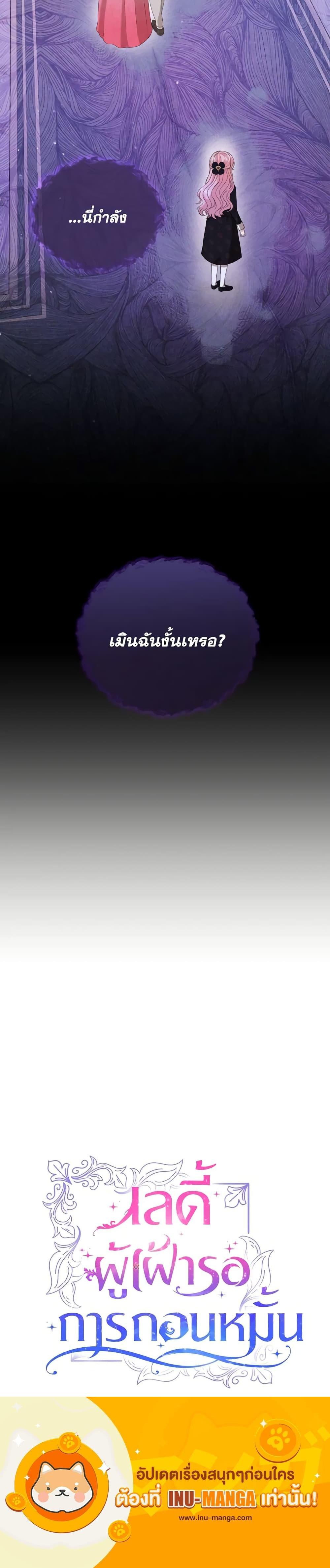 Manga-lc-com อ่านมังงะ อ่านการ์ตูน ออนไลน์ ฟรี The Little Princess Waits for the Breakup ตอนที่ 1 2 3 4 5 6 7 8 9 10 11 12 13 14 ฟรี ไม่มีโฆษณา Manga-lc - อ่าน มังงะ อ่าน การ์ตูน ออนไลน์ อ่านมังงะ ฟรี