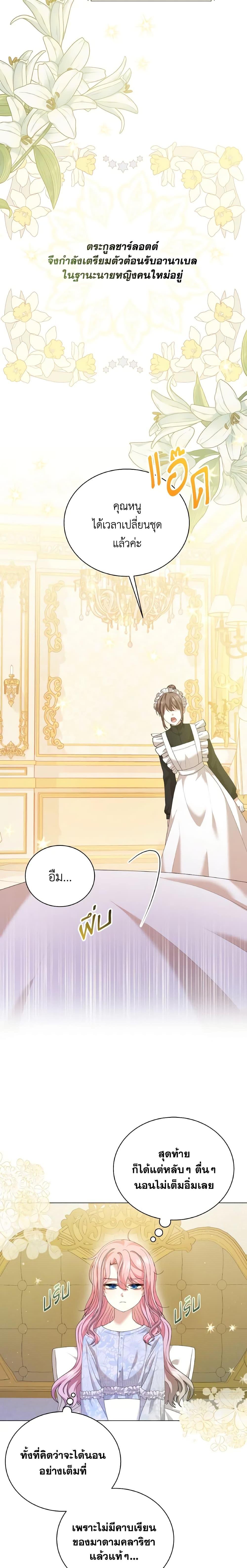 Manga-lc-com อ่านมังงะ อ่านการ์ตูน ออนไลน์ ฟรี The Little Princess Waits for the Breakup ตอนที่ 1 2 3 4 5 6 7 8 9 10 11 12 13 14 ฟรี ไม่มีโฆษณา Manga-lc - อ่าน มังงะ อ่าน การ์ตูน ออนไลน์ อ่านมังงะ ฟรี