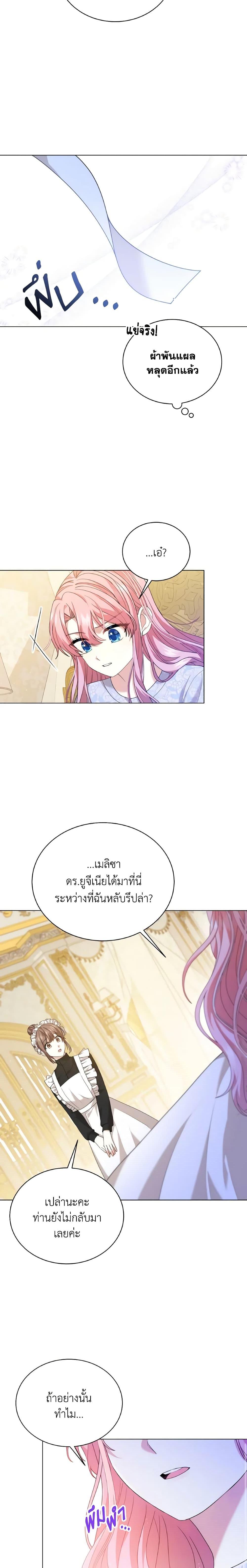 Manga-lc-com อ่านมังงะ อ่านการ์ตูน ออนไลน์ ฟรี The Little Princess Waits for the Breakup ตอนที่ 1 2 3 4 5 6 7 8 9 10 11 12 13 14 ฟรี ไม่มีโฆษณา Manga-lc - อ่าน มังงะ อ่าน การ์ตูน ออนไลน์ อ่านมังงะ ฟรี