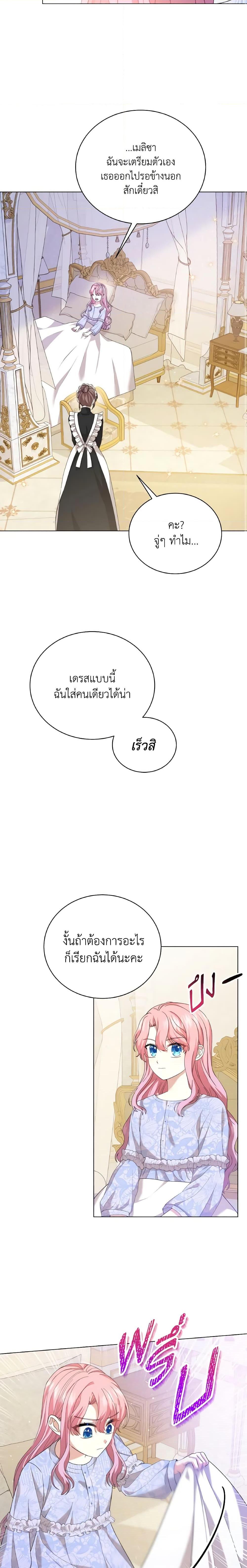 Manga-lc-com อ่านมังงะ อ่านการ์ตูน ออนไลน์ ฟรี The Little Princess Waits for the Breakup ตอนที่ 1 2 3 4 5 6 7 8 9 10 11 12 13 14 ฟรี ไม่มีโฆษณา Manga-lc - อ่าน มังงะ อ่าน การ์ตูน ออนไลน์ อ่านมังงะ ฟรี