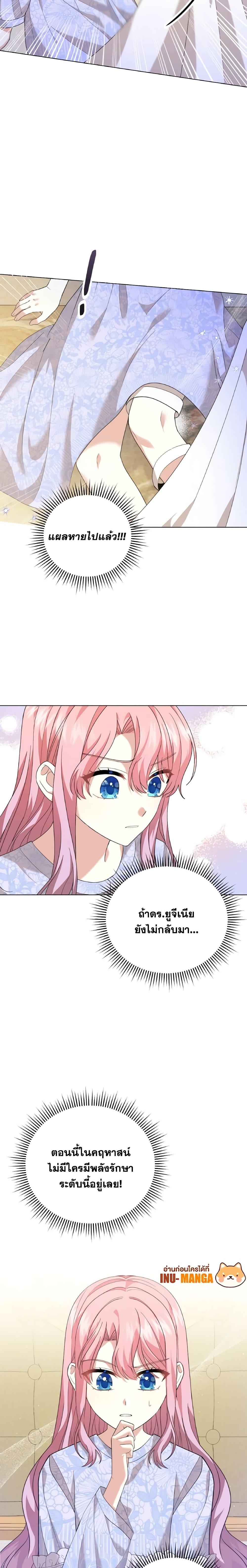 Manga-lc-com อ่านมังงะ อ่านการ์ตูน ออนไลน์ ฟรี The Little Princess Waits for the Breakup ตอนที่ 1 2 3 4 5 6 7 8 9 10 11 12 13 14 ฟรี ไม่มีโฆษณา Manga-lc - อ่าน มังงะ อ่าน การ์ตูน ออนไลน์ อ่านมังงะ ฟรี