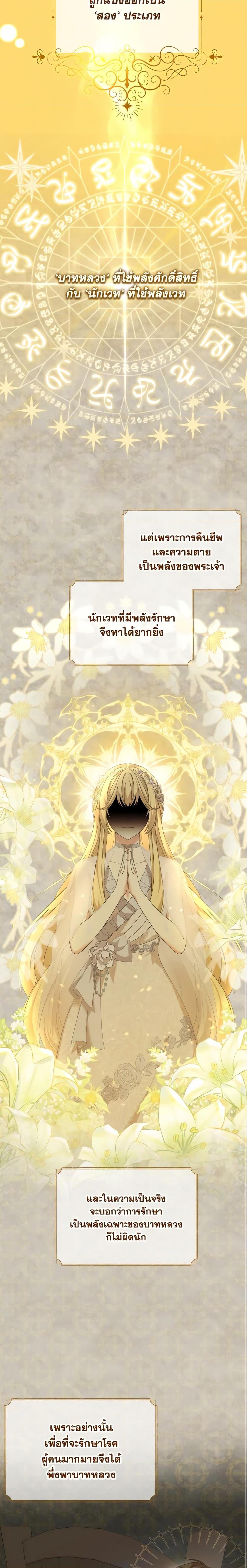 Manga-lc-com อ่านมังงะ อ่านการ์ตูน ออนไลน์ ฟรี The Little Princess Waits for the Breakup ตอนที่ 1 2 3 4 5 6 7 8 9 10 11 12 13 14 ฟรี ไม่มีโฆษณา Manga-lc - อ่าน มังงะ อ่าน การ์ตูน ออนไลน์ อ่านมังงะ ฟรี