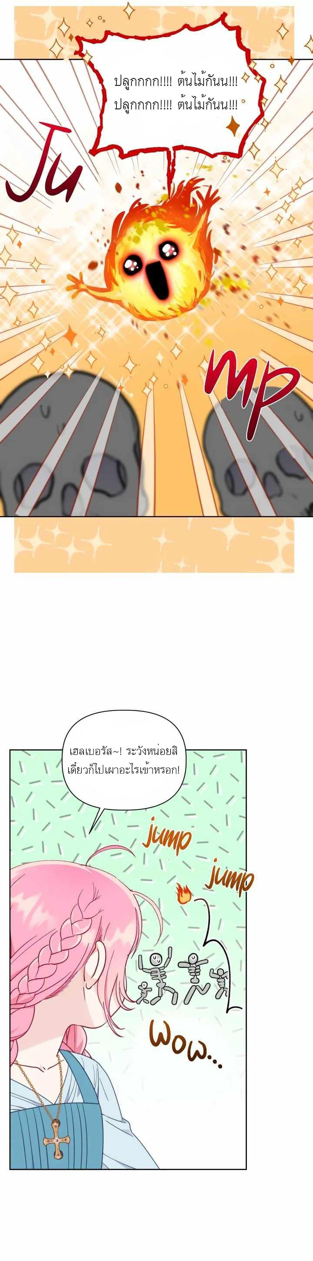 Manga-lc-com อ่านมังงะ อ่านการ์ตูน ออนไลน์ ฟรี A Transmigrator’s Privilege ตอนที่ 1 2 3 4 5 6 7 8 9 10 11 12 13 14 ฟรี ไม่มีโฆษณา Manga-lc - อ่าน มังงะ อ่าน การ์ตูน ออนไลน์ อ่านมังงะ ฟรี