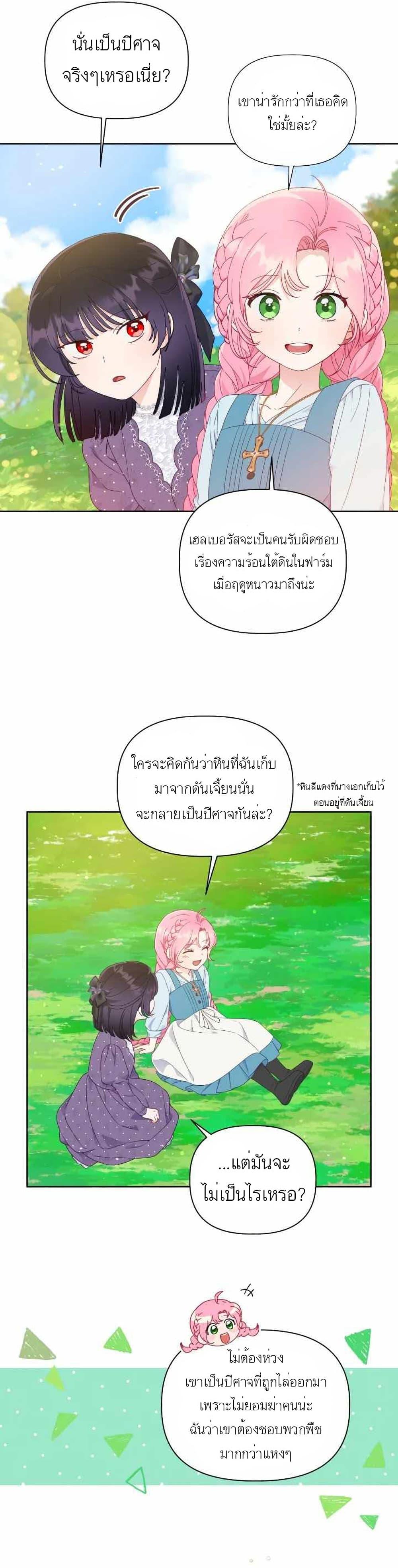 Manga-lc-com อ่านมังงะ อ่านการ์ตูน ออนไลน์ ฟรี A Transmigrator’s Privilege ตอนที่ 1 2 3 4 5 6 7 8 9 10 11 12 13 14 ฟรี ไม่มีโฆษณา Manga-lc - อ่าน มังงะ อ่าน การ์ตูน ออนไลน์ อ่านมังงะ ฟรี