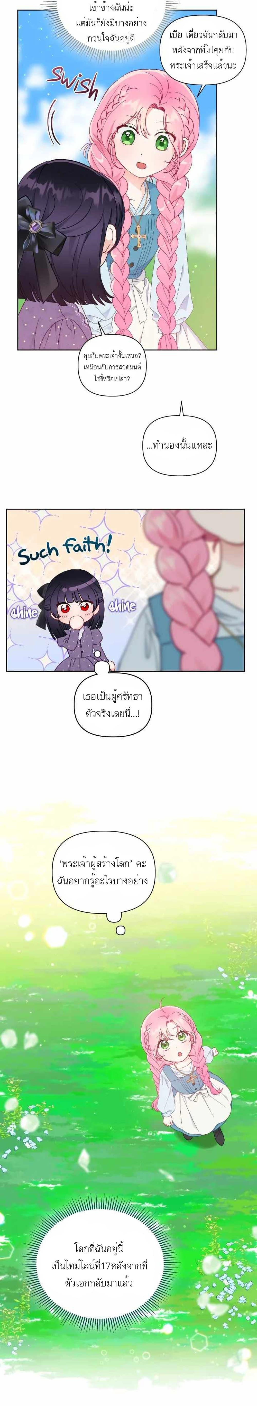 Manga-lc-com อ่านมังงะ อ่านการ์ตูน ออนไลน์ ฟรี A Transmigrator’s Privilege ตอนที่ 1 2 3 4 5 6 7 8 9 10 11 12 13 14 ฟรี ไม่มีโฆษณา Manga-lc - อ่าน มังงะ อ่าน การ์ตูน ออนไลน์ อ่านมังงะ ฟรี