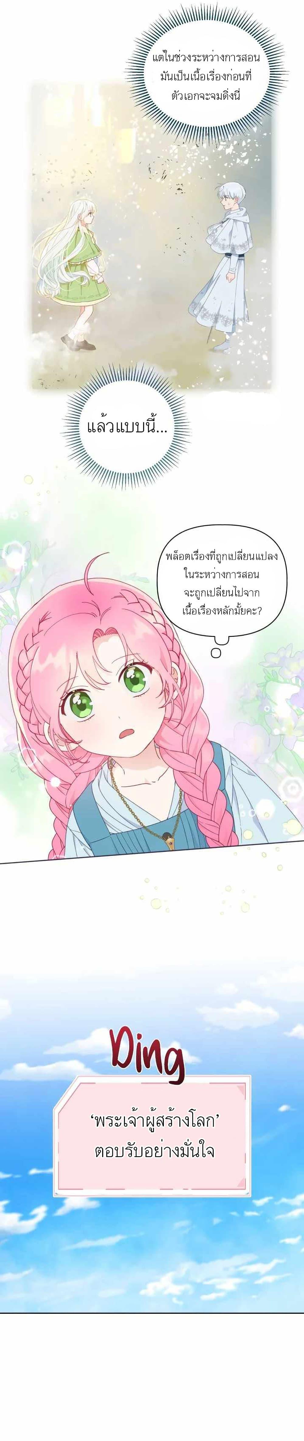 Manga-lc-com อ่านมังงะ อ่านการ์ตูน ออนไลน์ ฟรี A Transmigrator’s Privilege ตอนที่ 1 2 3 4 5 6 7 8 9 10 11 12 13 14 ฟรี ไม่มีโฆษณา Manga-lc - อ่าน มังงะ อ่าน การ์ตูน ออนไลน์ อ่านมังงะ ฟรี