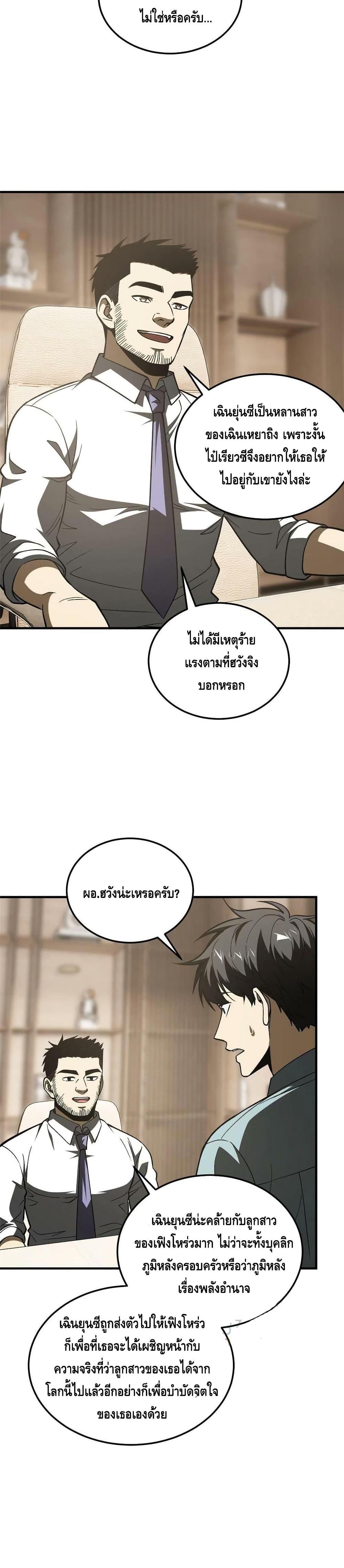 Manga-lc-com อ่านมังงะ อ่านการ์ตูน ออนไลน์ ฟรี Global Martial Arts ระบบจอมยุทธสุดโกงแห่งโลกคู่ขนาน ตอนที่ 1 2 3 4 5 6 7 8 9 10 11 12 13 14 ฟรี ไม่มีโฆษณา Manga-lc - อ่าน มังงะ อ่าน การ์ตูน ออนไลน์ อ่านมังงะ ฟรี